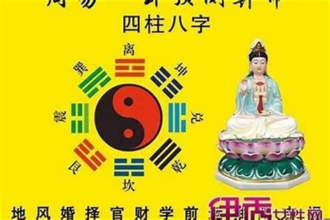 土五局意思 存錢筒禁忌